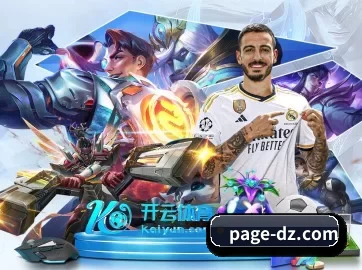 pg电子入口 APP 界面